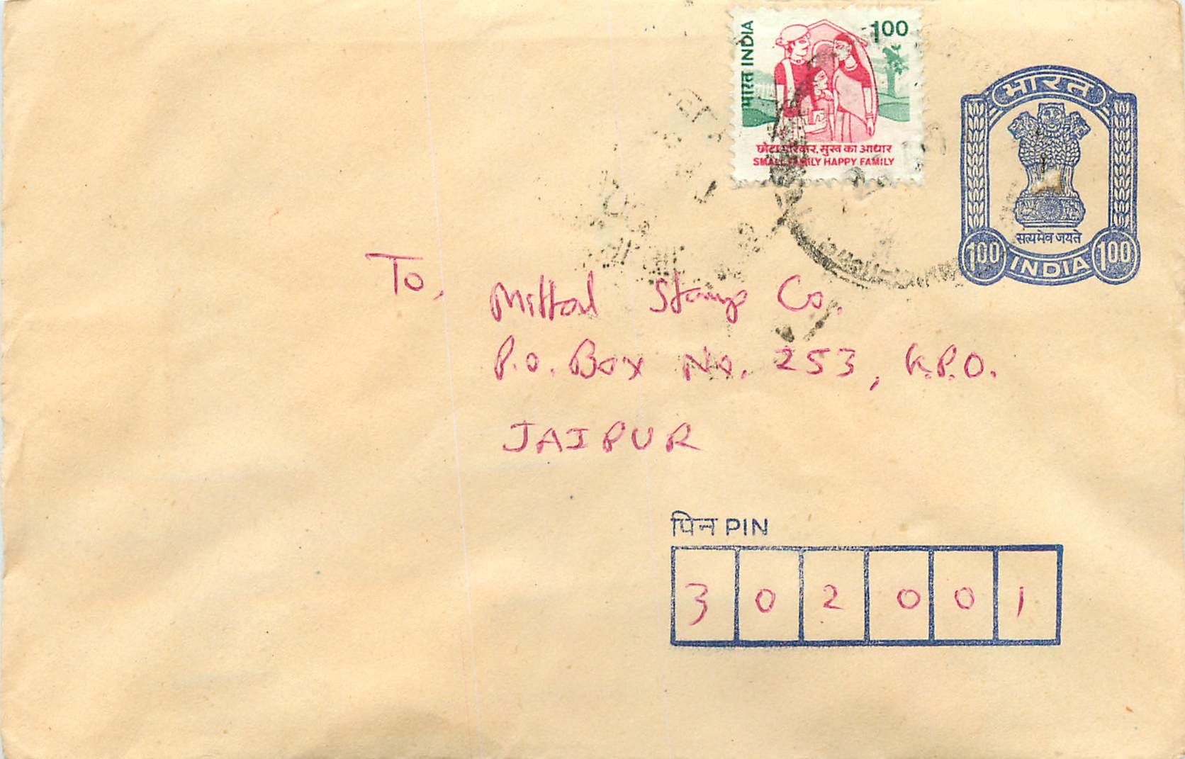 Jaipur, Indien — Umschlag an die Milltal Stamp Co. — Briefmarken und Poststempel
