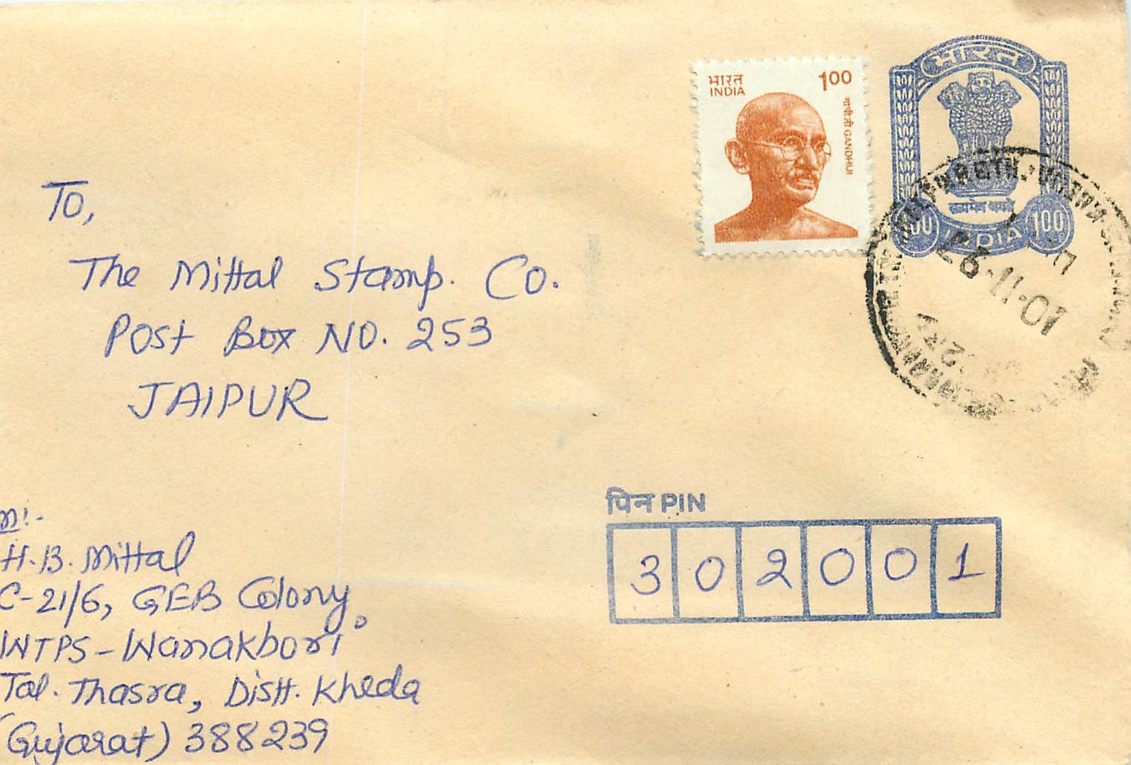 Ansichtskarte an The Mittal Stamp Co. in Jaipur — Gandhi 100-Stempel, Poststempel 10-11-1967