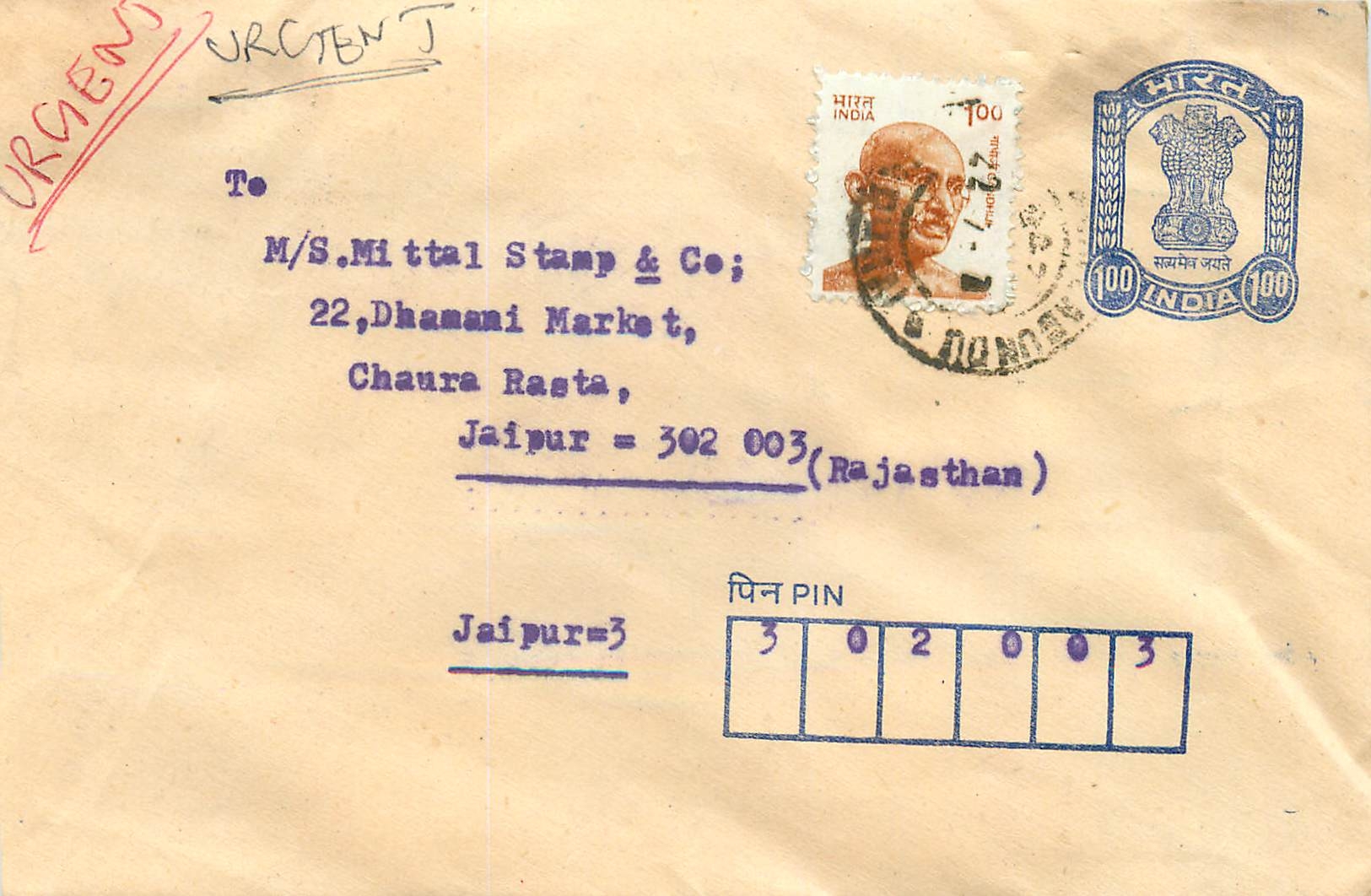 Jaipur - Jaipur — dringender Versand nach Jaipur, Rajasthan — Stempel und Poststempel