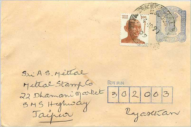 Carte postale de Bangalore à Taipua — éditeur Philatelic Research Library & Publications of India (Pvt.) Ltd.