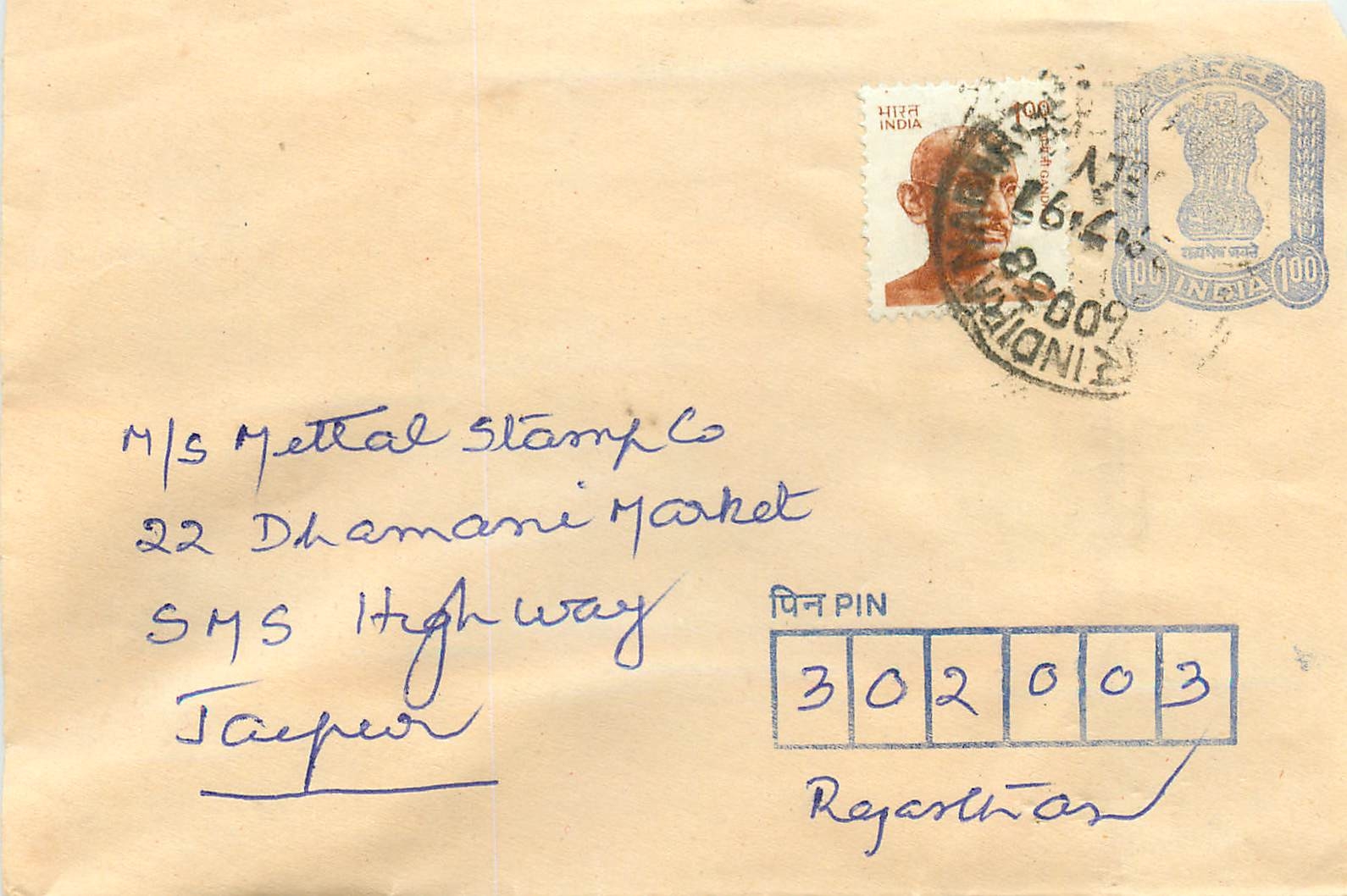 Ansichtskarte von Bangalore — Publications of India (P.V.L.) Ltd. — Bestimmungsort Taaper (Taper) in Indien
