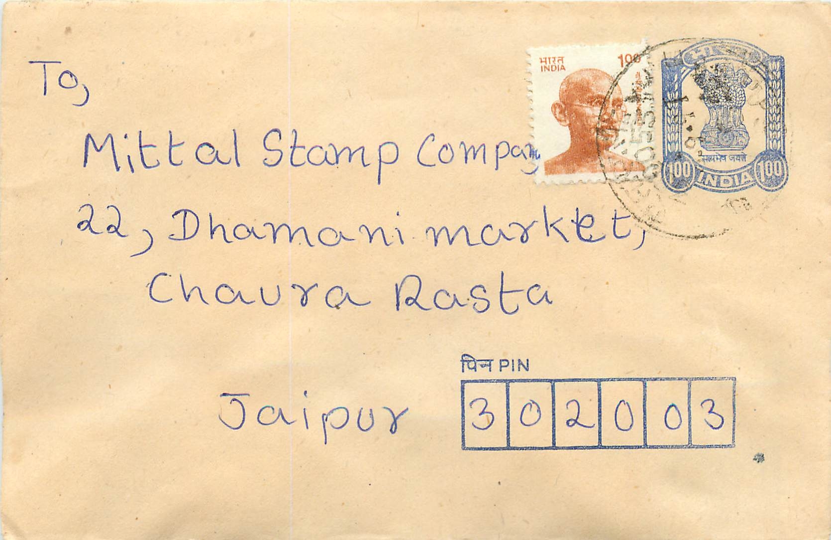 Jaipur — Enveloppe à l'adresse de la Mittal Stamp Company — timbres et cachet postal indiens