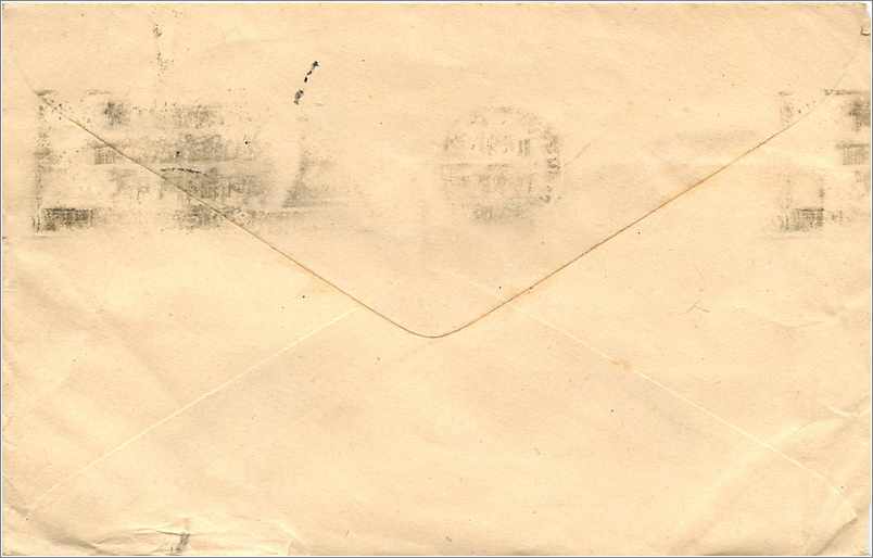Anandikapur — Amritsar (Punjab) — R.S. Singh an M/s Mittal Stamp Co., Jaipur — Rückseite