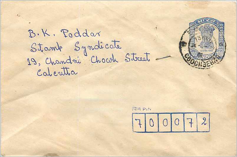 Ansichtskarte an B.K. Poddar, Stamp Syndicate, Kalkutta — 100 p. Briefmarken und Poststempel von Goochsero