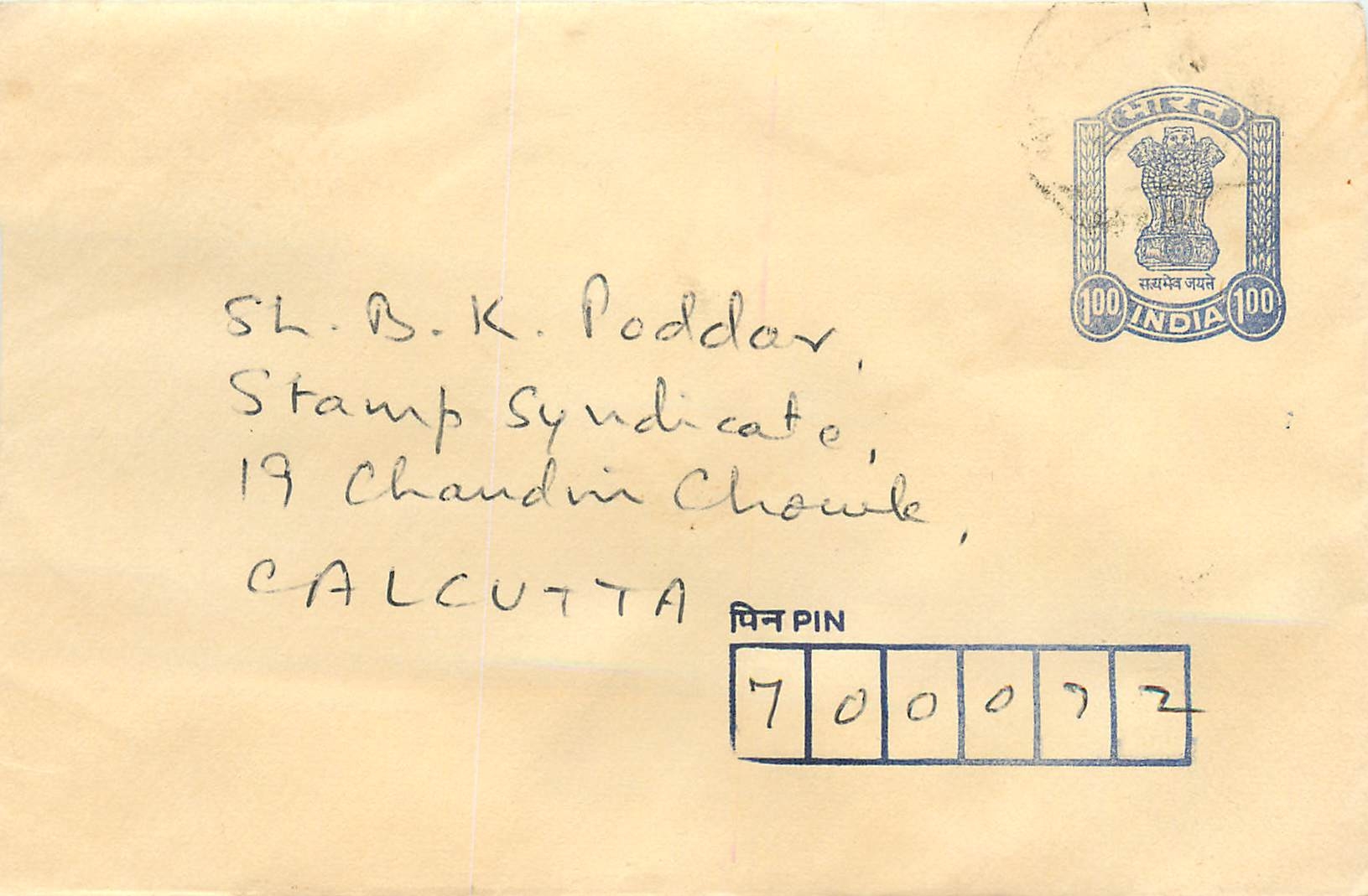 Umschlag an S.L. B.K. Poddar, Stamp Syndicate, 19 Chandni Chowk, Kalkutta — Briefmarke 100 INDIAS — Empfänger in Bhopal