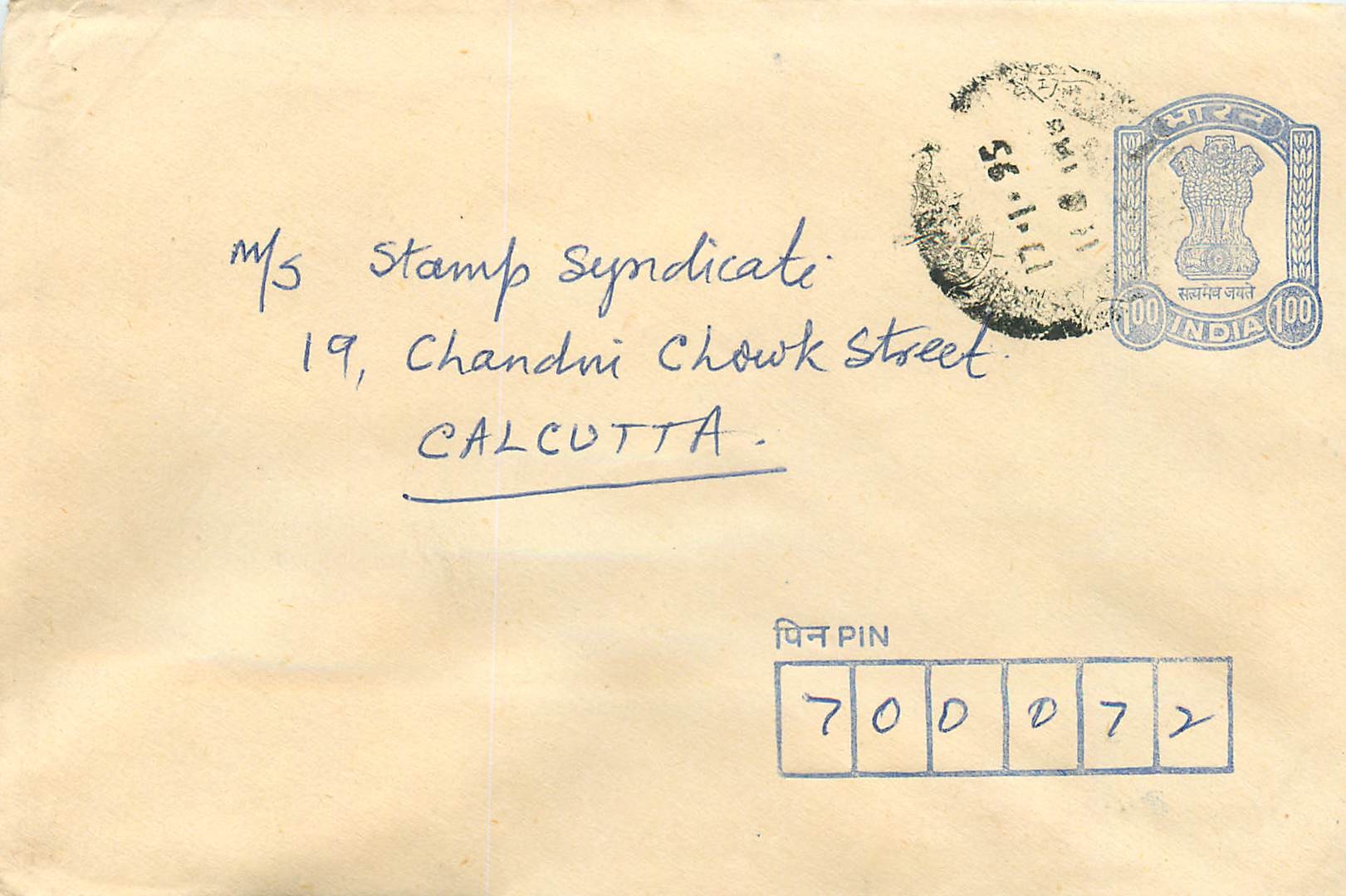 Kalkutta — Umschlag mit 100-Rupien-Stempel und Poststempel — M/s Stamp Syndicate