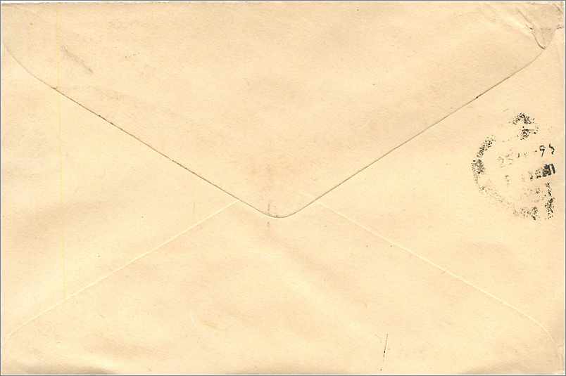 Kalkutta — Umschlag mit 100-Rupien-Stempel und Poststempel — M/s Stamp Syndicate — Rückseite