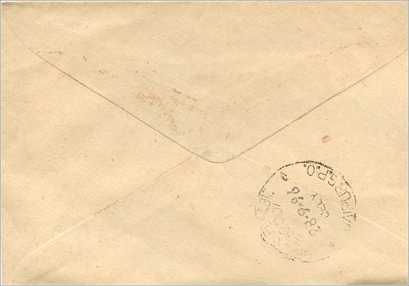 Jaipur — Umschlag an die Nitttal Stamp Co — 100 INDIAN Stempel — Rückseite
