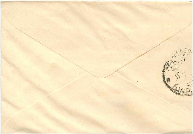 Indische Ansichtskarte — handschriftliche Adresse in Devanagari — 100-Rupien-Stempel — Rückseite