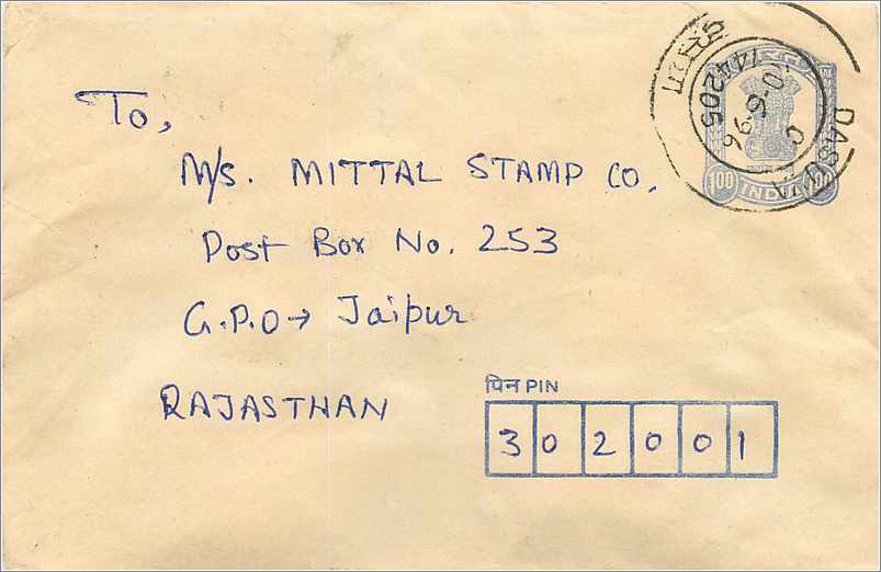 Briefkarte an M/s. Mittal Stamp Co. in Jaipur — gesendet von Dasuya, Punjab — 100 INR-Stempel, Poststempel von Jaipur G.P.O. vom 14.6.1916