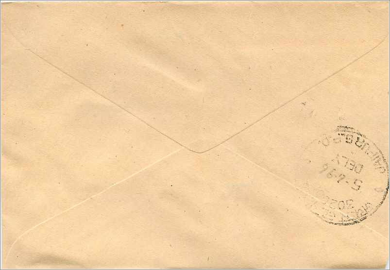 Jaipur — Brief an M/s Mittal Stamp Co. — Indien — Rückseite