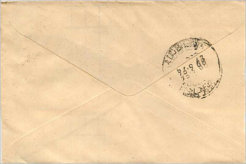 Jaipur — Ansichtskarte an Varanasi gesendet — 100-Rupien-Stamp — Rückseite