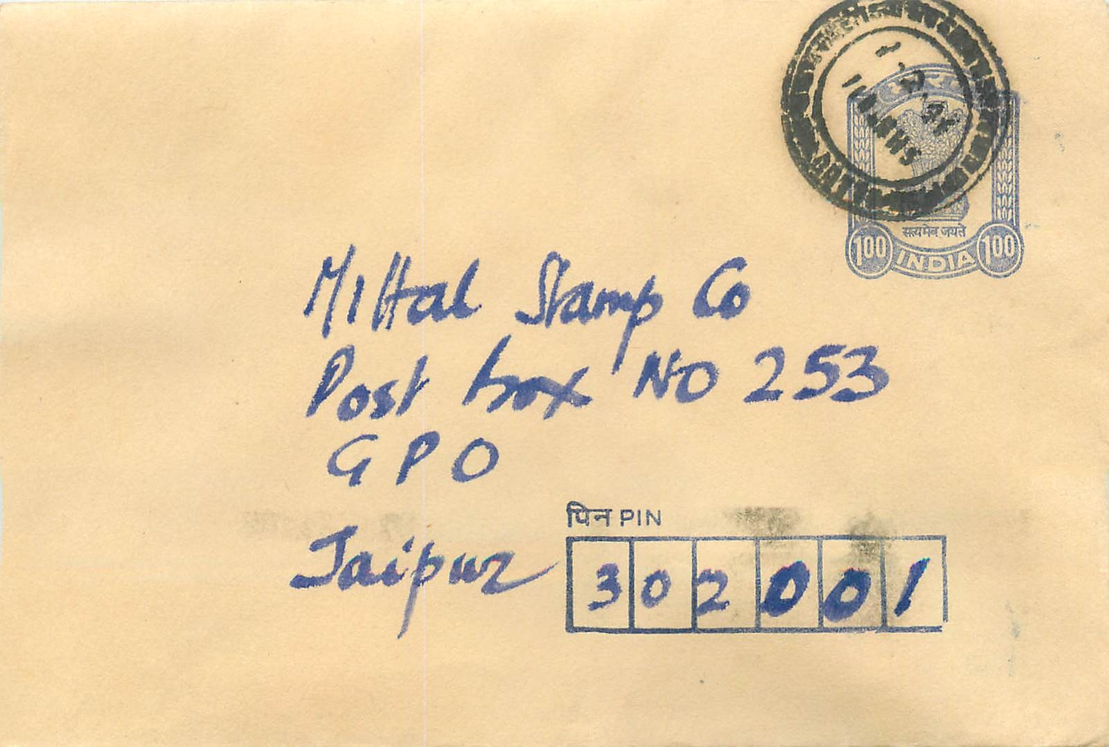 Jaipur — Umschlag mit 100-Rupien-Stempel — GPO