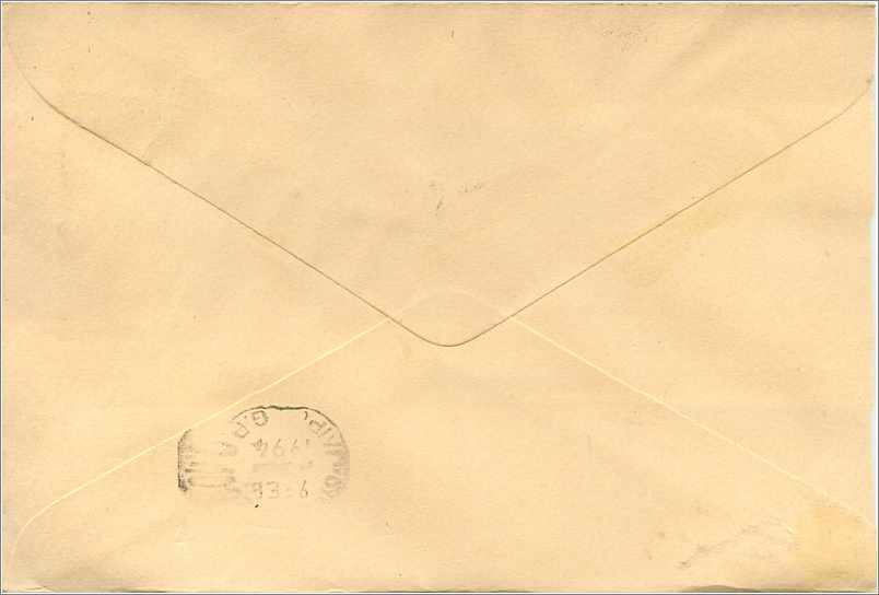 Jaipur — Umschlag mit 100-Rupien-Stempel — GPO — Rückseite