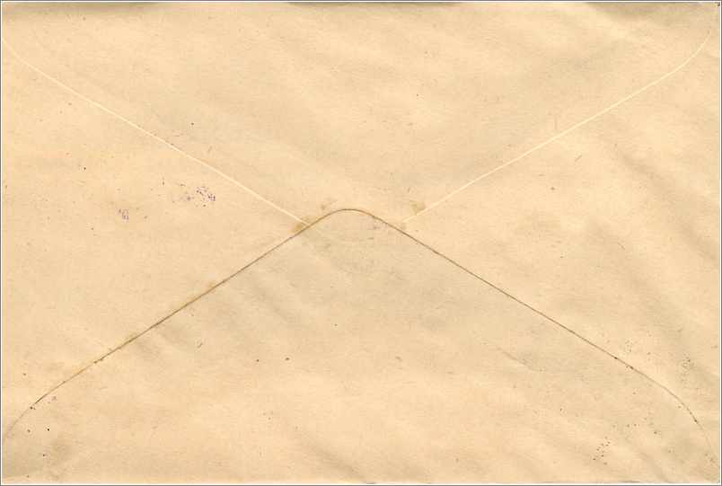 Jaipur — Philatelic Society of Rajasthan — Brief vom Verlag — Rückseite