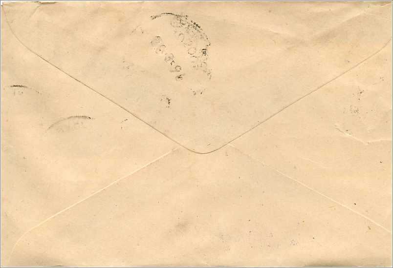Jaipur — Philatelic Society of Rajasthan — 100 INDIAS Stempel — Rückseite
