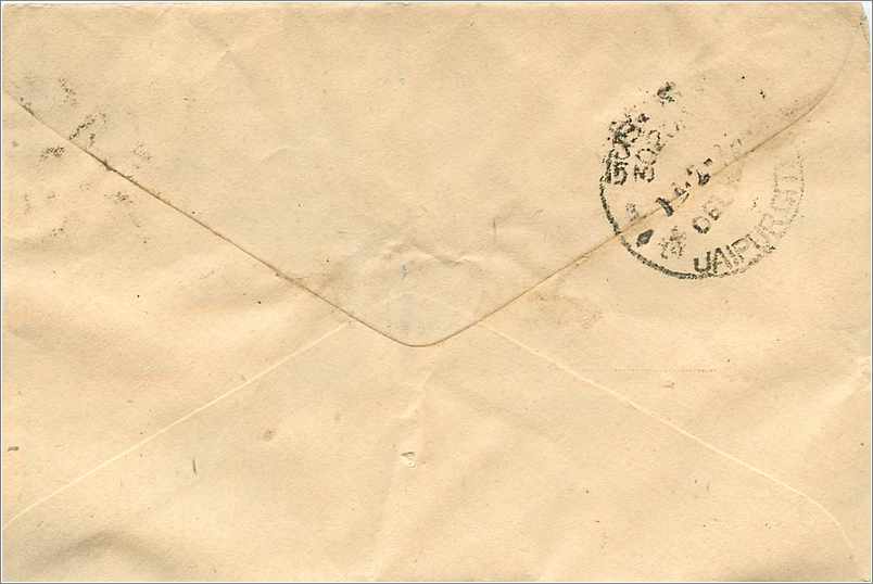 Jaipur — Enveloppe à l'adresse de la Mittal Stamp Co — timbre 199 p. et cachet postal — Verso