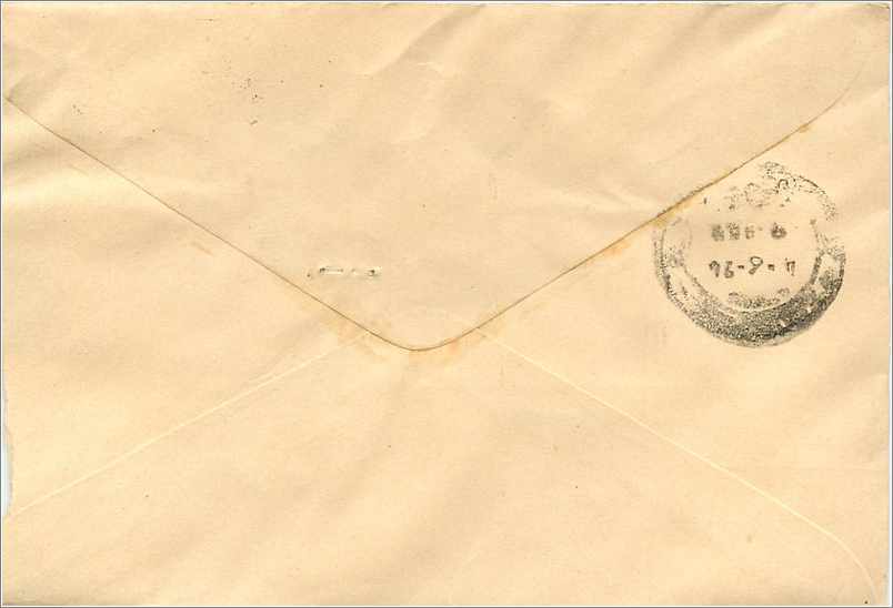 Indische Briefmarke — 100-Rupien-Stempel — an Mittal Stamp Co. in Jaipur adressiert — Rückseite