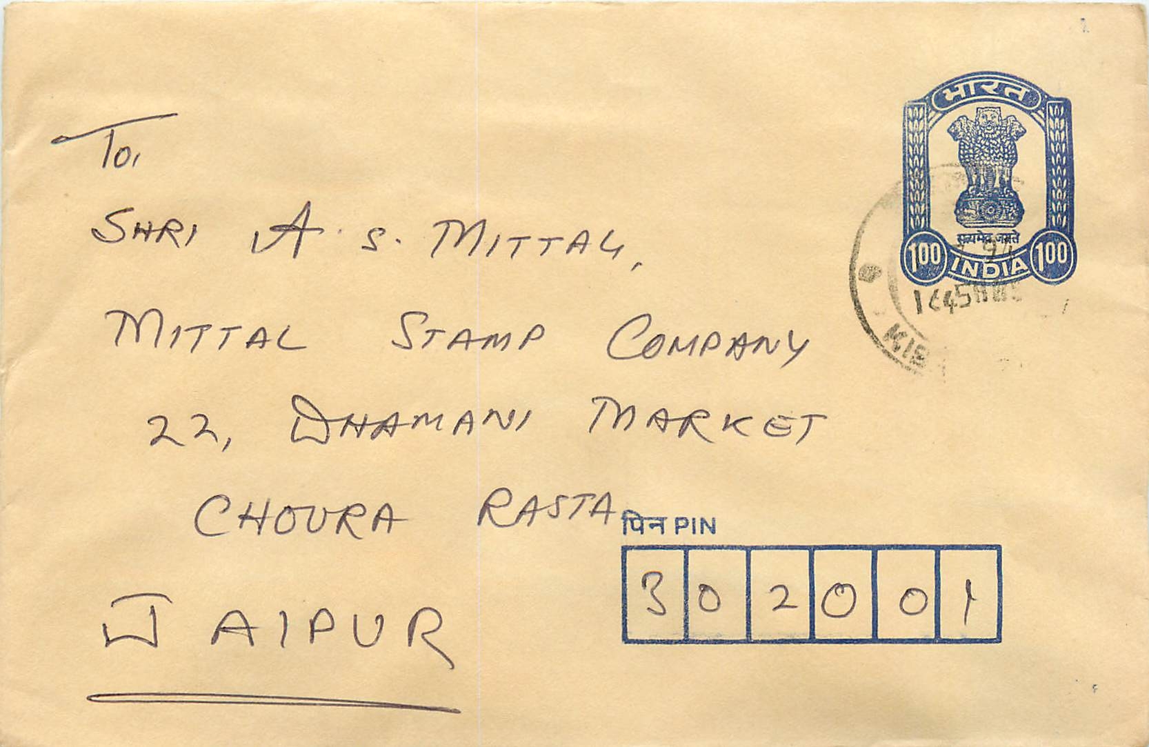 Jaipur — Umschlag an Mittal Stamp Company — 100 INR Stempel