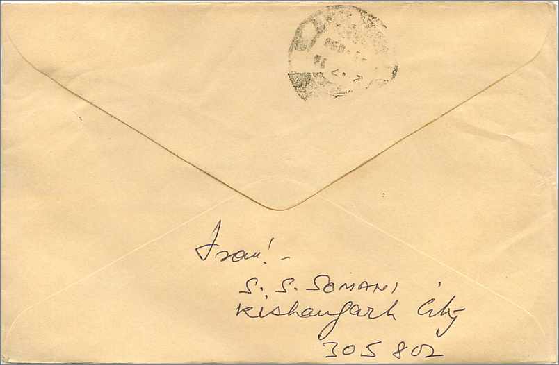 Jaipur — Umschlag an Mittal Stamp Company — 100 INR Stempel — Rückseite