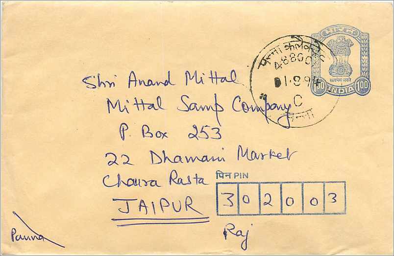 Jaipur — Umschlag mit 100-Cent-Stempel — Verleger nicht sichtbar