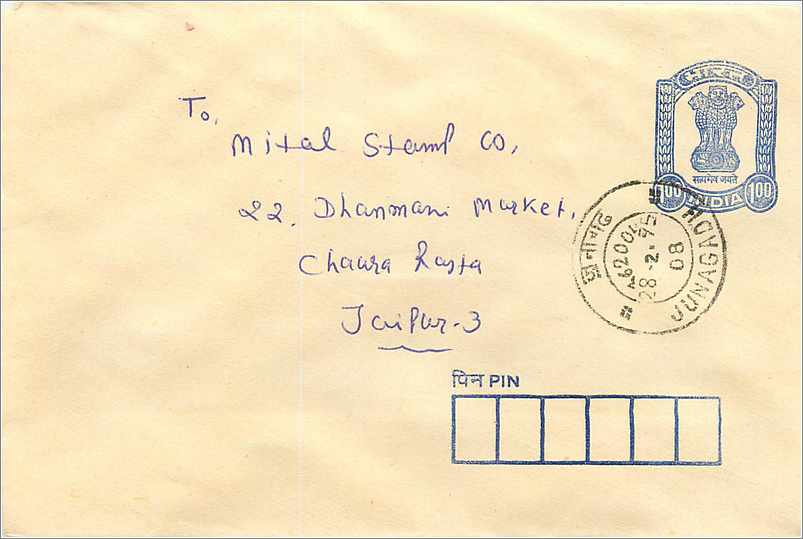 Jodhpur — Briefumschlag mit 100-Rupien-Stempel — Verlag: Indien