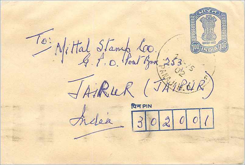 Jairpur (Jaipur) — Ansichtskarte an Mittal Stamp Co. — 100-Rupien-Stempel, Jairpur-Abstempelung