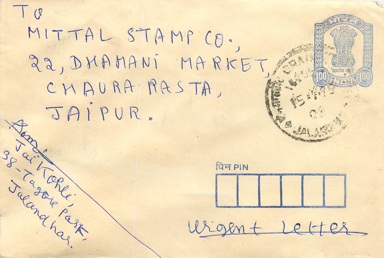 Jaipur — Dringende Brief — Mittal Stamp Co. (Jaipur)