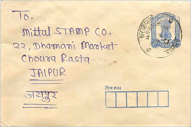 Carte postale envoyée de Sarai Pali à Jaipur — destinée à Mittal Stamp Co. — timbre 100 p. Inde