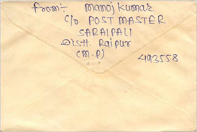 Carte postale envoyée de Sarai Pali à Jaipur — destinée à Mittal Stamp Co. — timbre 100 p. Inde — Verso