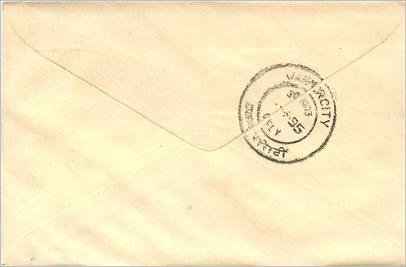 Jaipur — carte postale avec timbre 100 roupies — éditeur Mittal Stamp Co. — Verso