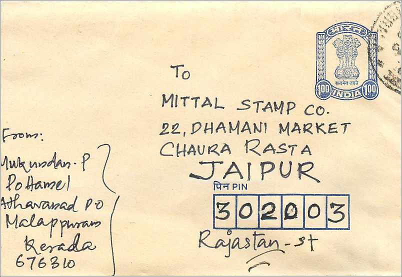 Enveloppe à l'adresse de Mittal Stamp Co. à Jaipur — timbre 100 INR