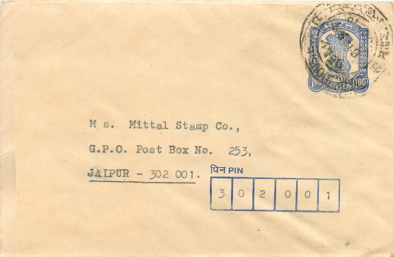 Jaipur — Umschlag an die Firma M s. Mittal Stamp Co. — G.P.O. Postfach Nr. 253, Jaipur 302 001