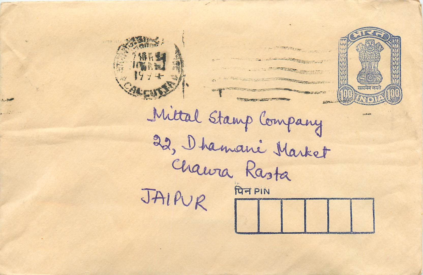 Jaiour — Umschlag mit 100-Rupien-Stempel — Verlag: Mittal Stamp Company