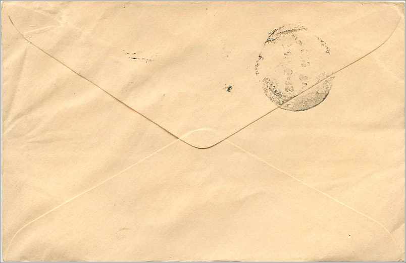Jaiour — Umschlag mit 100-Rupien-Stempel — Verlag: Mittal Stamp Company — Rückseite