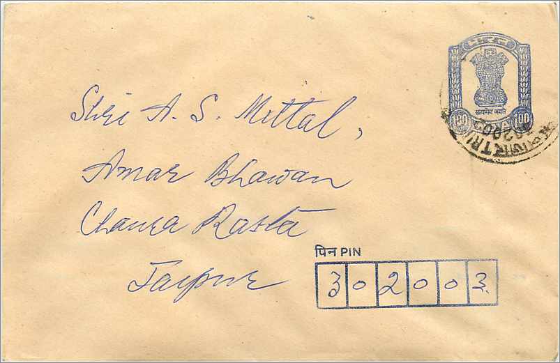 Carte postale à l'adresse de Shri A. S. Muttal à Jaipur — éditeur CIRCO, timbre 100 paise