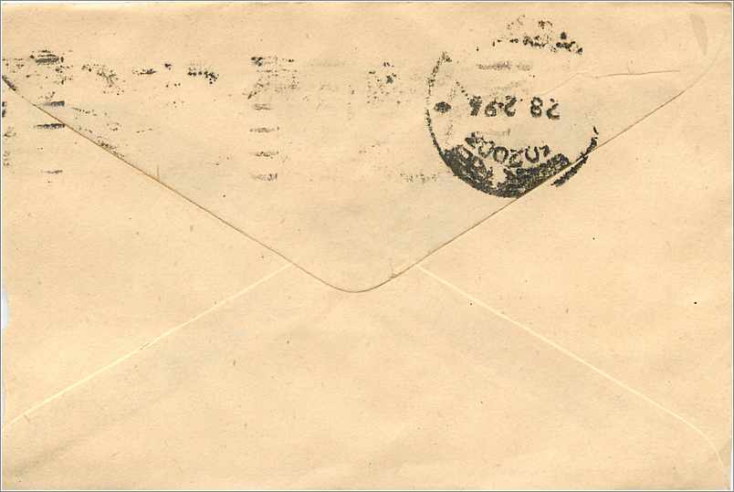 Jaipur — Ansichtskarte aus Sangum (Rajasthan) — Verlag: Rattal Stamp Co. — Rückseite