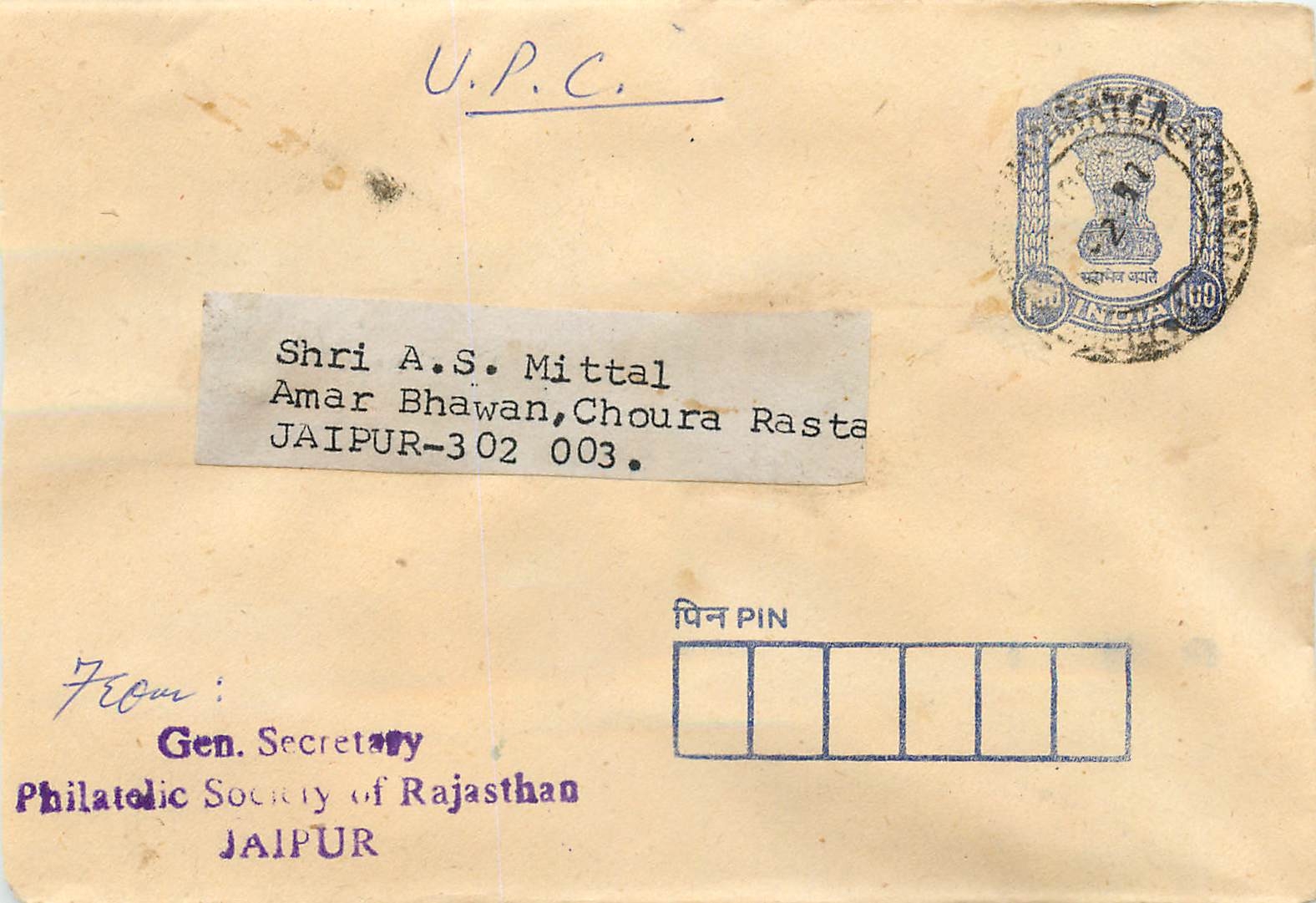 Jaipur — Umschlag der Philatelistischen Gesellschaft von Rajasthan — Verleger nicht sichtbar