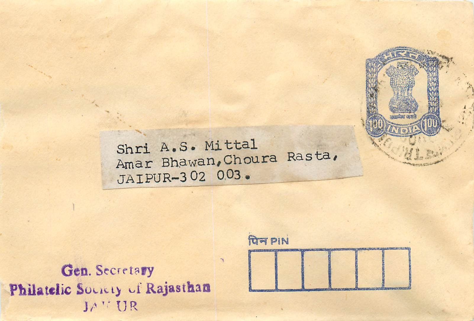 Jaipur, Rajasthan — Umschlag der Philatélique Society of Rajasthan — Verlag: Philatélique Society of Rajasthan