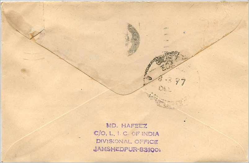 Briefkarte gesendet von Jamshedpur — Indien — um 1997 — Verlag: India Post — Rückseite