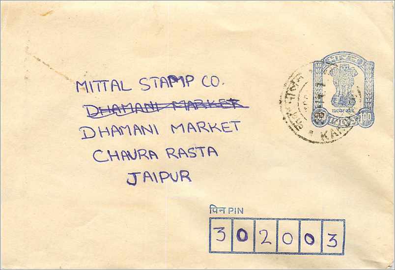 Jaipur — Mittal Stamp Co. — Dhamani Market — 100-Rupien-Stempel