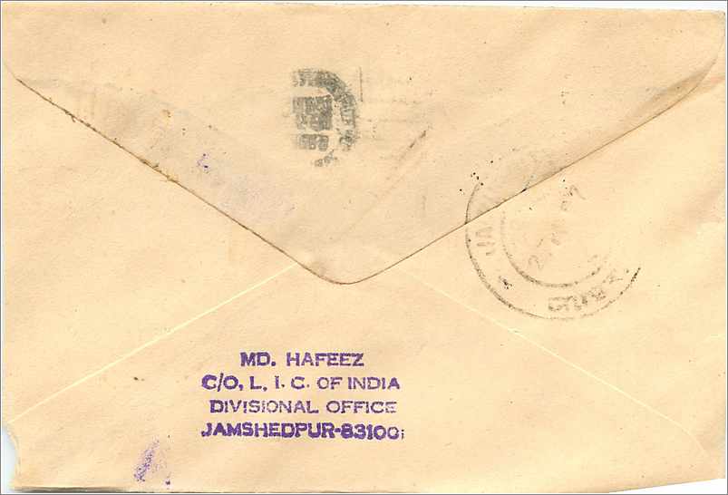 Jaipur — Brief an Mitttal Stamp Co. — Jamshedpur, 1961 — Rückseite