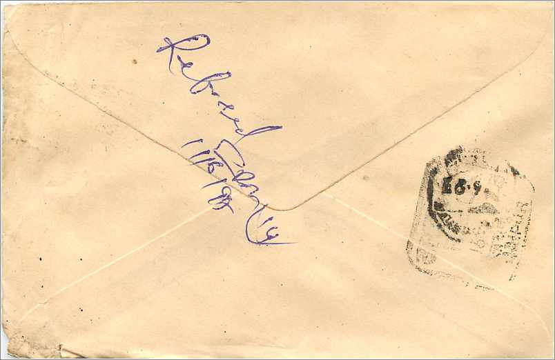 Carte postale indienne — adresse à Rajendra Nagar — timbre 100 p. — refusé à Paris — Verso