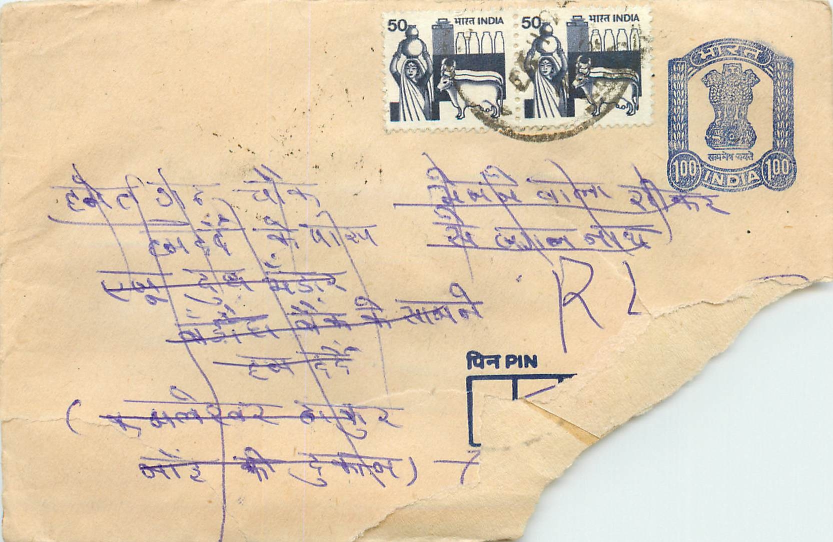 Carte postale indienne — texte manuscrit en devanagari — timbres et oblitérations visibles