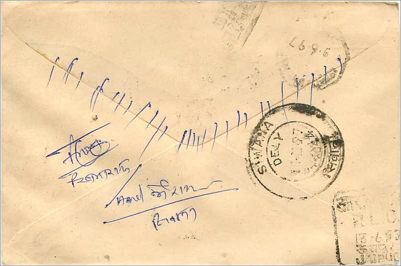 Delhi — Inde — carte postale avec timbre 100 roupies — Verso