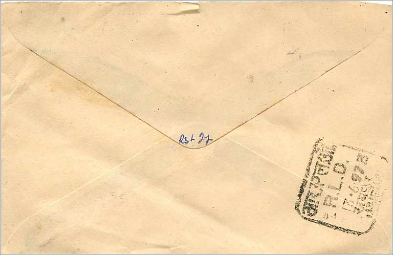 Carte postale indienne — Dhanapar, Bihar — timbre 100 p. et cachet postal — Rückseite