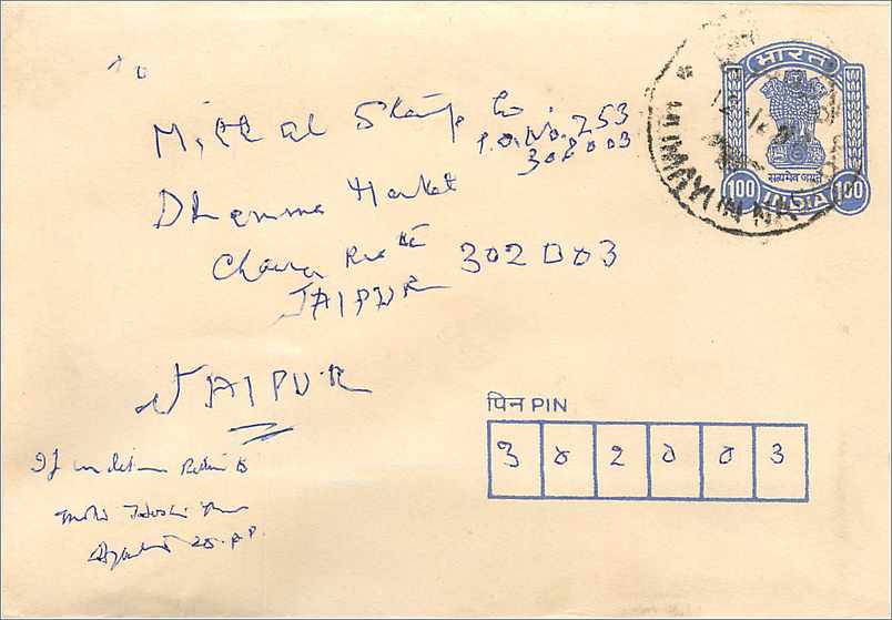 Indische Ansichtskarte — Adresse nach Jaipur — 100-Rupien-Stempel