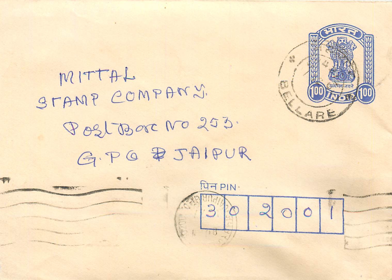 Postkarte an Mittal Stamp Company in Jaipur — 100-Rupien-Stempel, Bellare-Kürzel