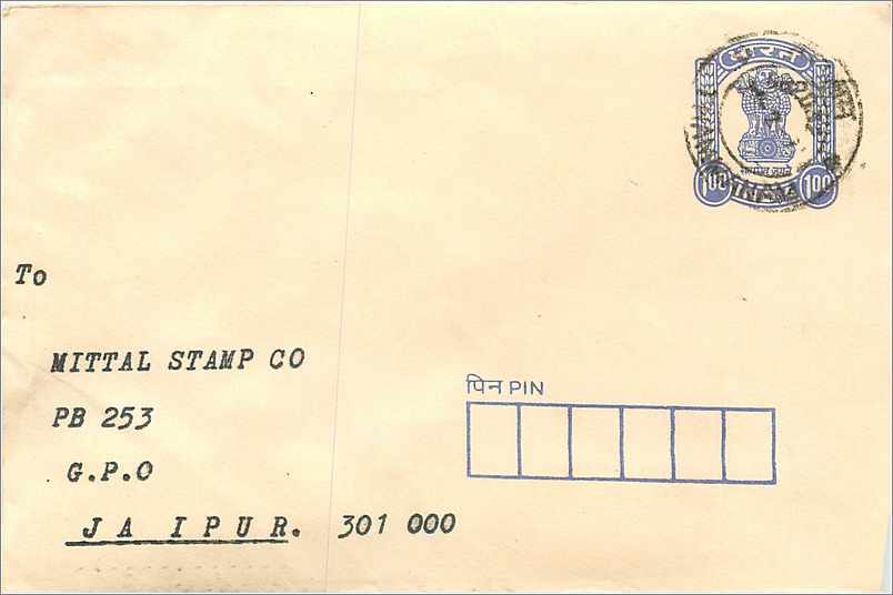 Jaipur — Carte postale avec timbre 100 p. — G.P.O. Jaipur