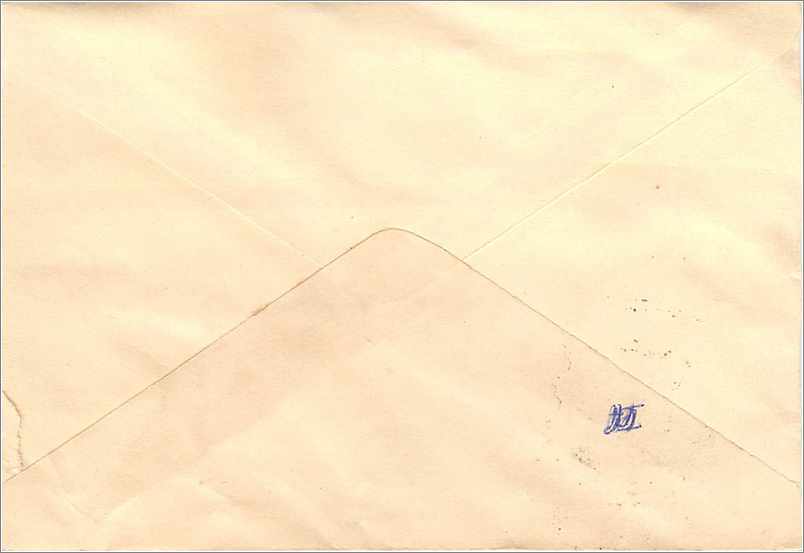 Chaurara Rasta, Jaipur — Karte vom Chaurara Rasta, Jaipur, mit 100 INDIAN-Stempel und Poststempel von Atitakulam, Kerala — Verlag nicht sichtbar — Rückseite